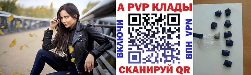 Что такое Цивильск Амфетамин ГАШ Метадон OMG ONION COCAIN A-PVP МАРИХУАНА