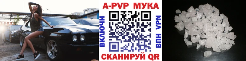 APVP СК КРИС гидра ссылки Цивильск