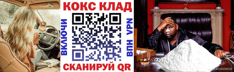 Cocaine VHQ  Цивильск 