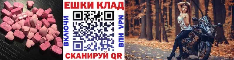 это Telegram  Цивильск  Ecstasy ешки 
