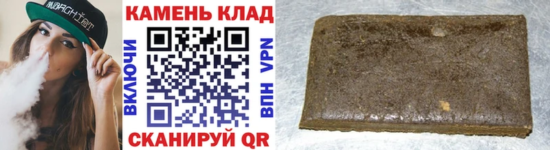 ГАШИШ AMNESIA HAZE  Цивильск 