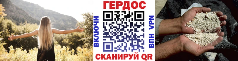 ГЕРОИН герыч  гидра сайт  Цивильск  цена  