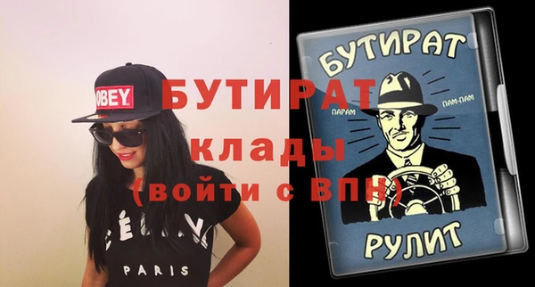 круглые Белокуриха
