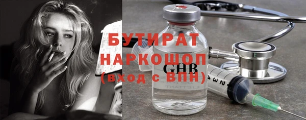 мефедрон Белоозёрский