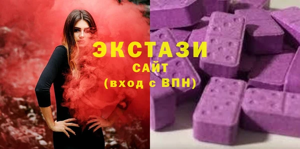 мефедрон Белоозёрский
