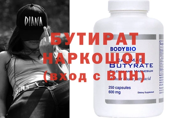 круглые Белокуриха