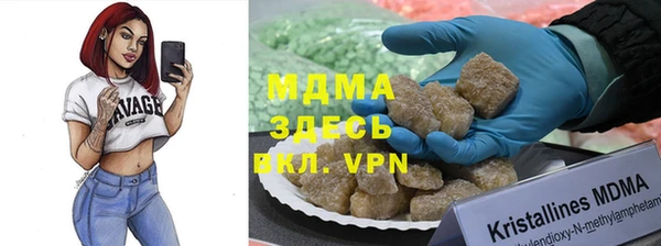 круглые Белокуриха