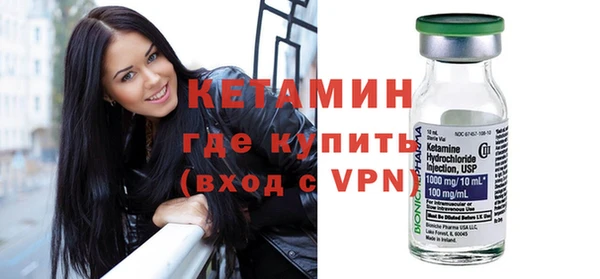 мефедрон Белоозёрский