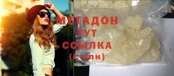 круглые Белокуриха