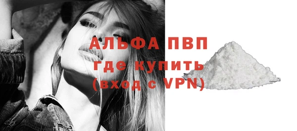 мефедрон Белоозёрский