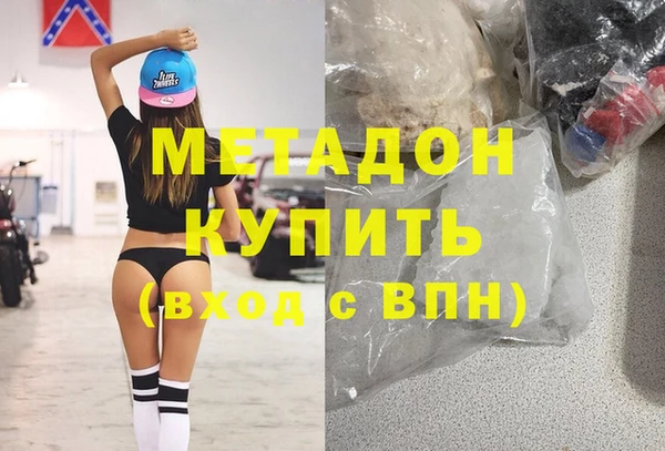 мефедрон Белоозёрский