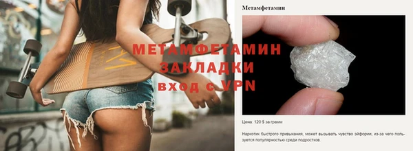 индика Беломорск