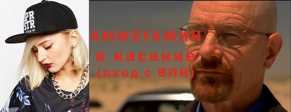 мефедрон Белоозёрский