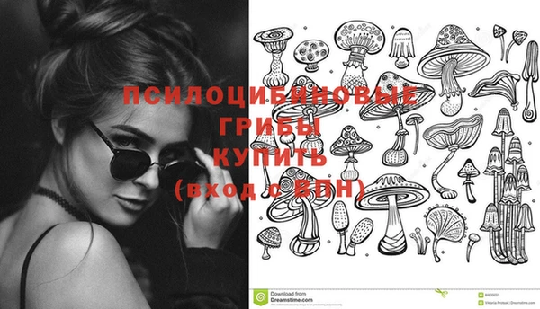 мефедрон Белоозёрский