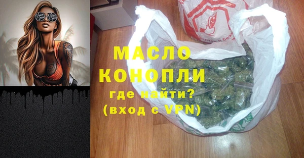 мефедрон Белоозёрский