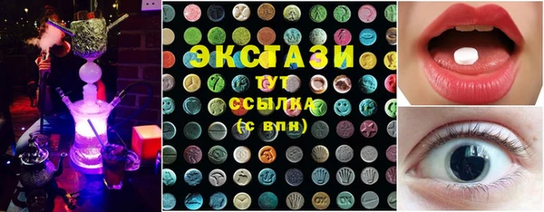 мефедрон Белоозёрский
