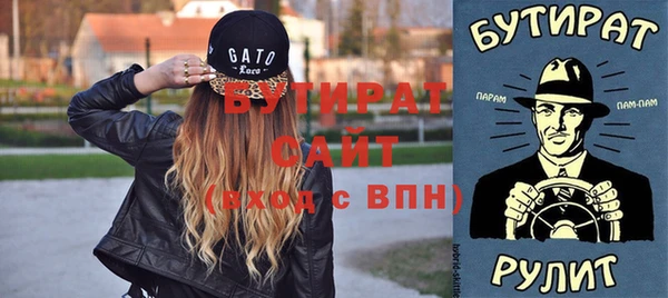 круглые Белокуриха
