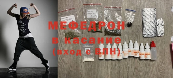 мефедрон Белоозёрский