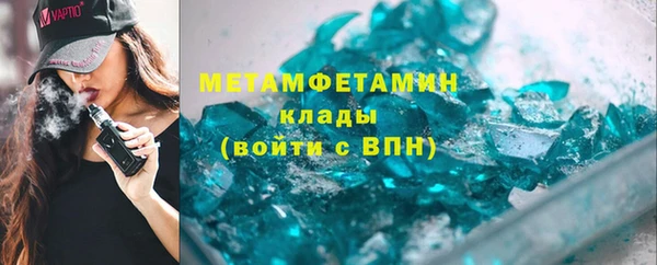 мефедрон Белоозёрский