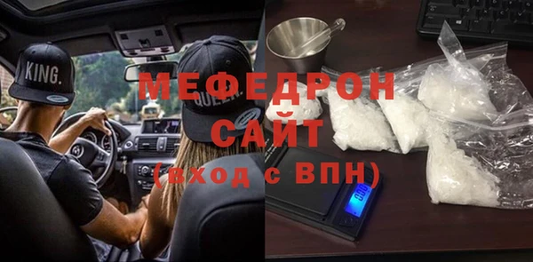 мефедрон Белоозёрский
