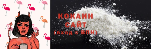 круглые Белокуриха