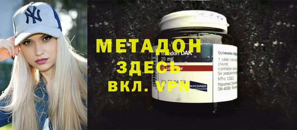 мефедрон Белоозёрский