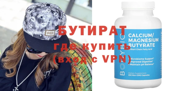 мефедрон Белоозёрский