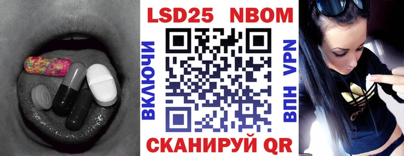 купить закладку Цивильск shop как зайти ЛСД экстази кислота