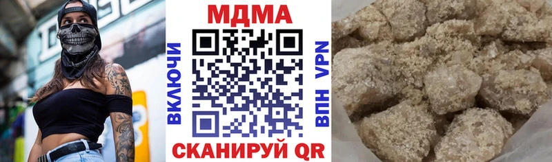 MDMA VHQ  магазин    Цивильск 