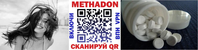 МЕТАДОН methadone  kraken ссылки  Цивильск 