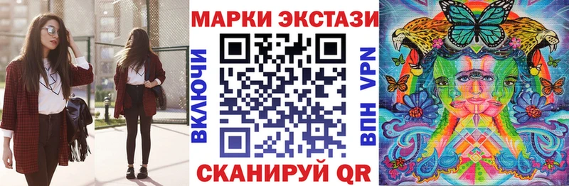 Марки 25I-NBOMe 1,8мг  OMG ссылка  Цивильск 