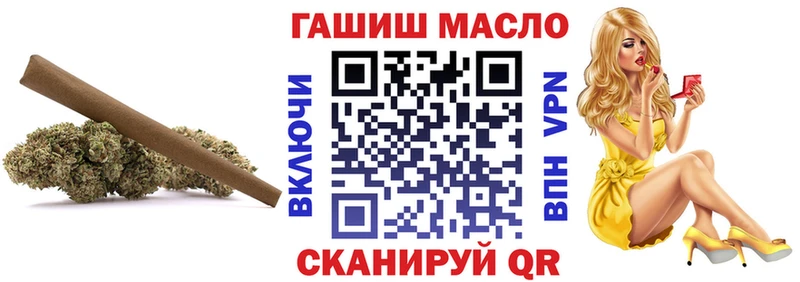 ТГК концентрат даркнет сайт Цивильск